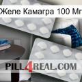 Желе Камагра 100 Мг 17